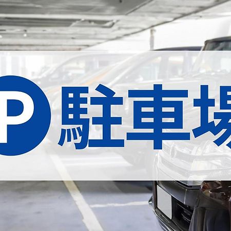 Toyoko Inn Tokyo Eki Shin Ohashi Mae Exteriör bild