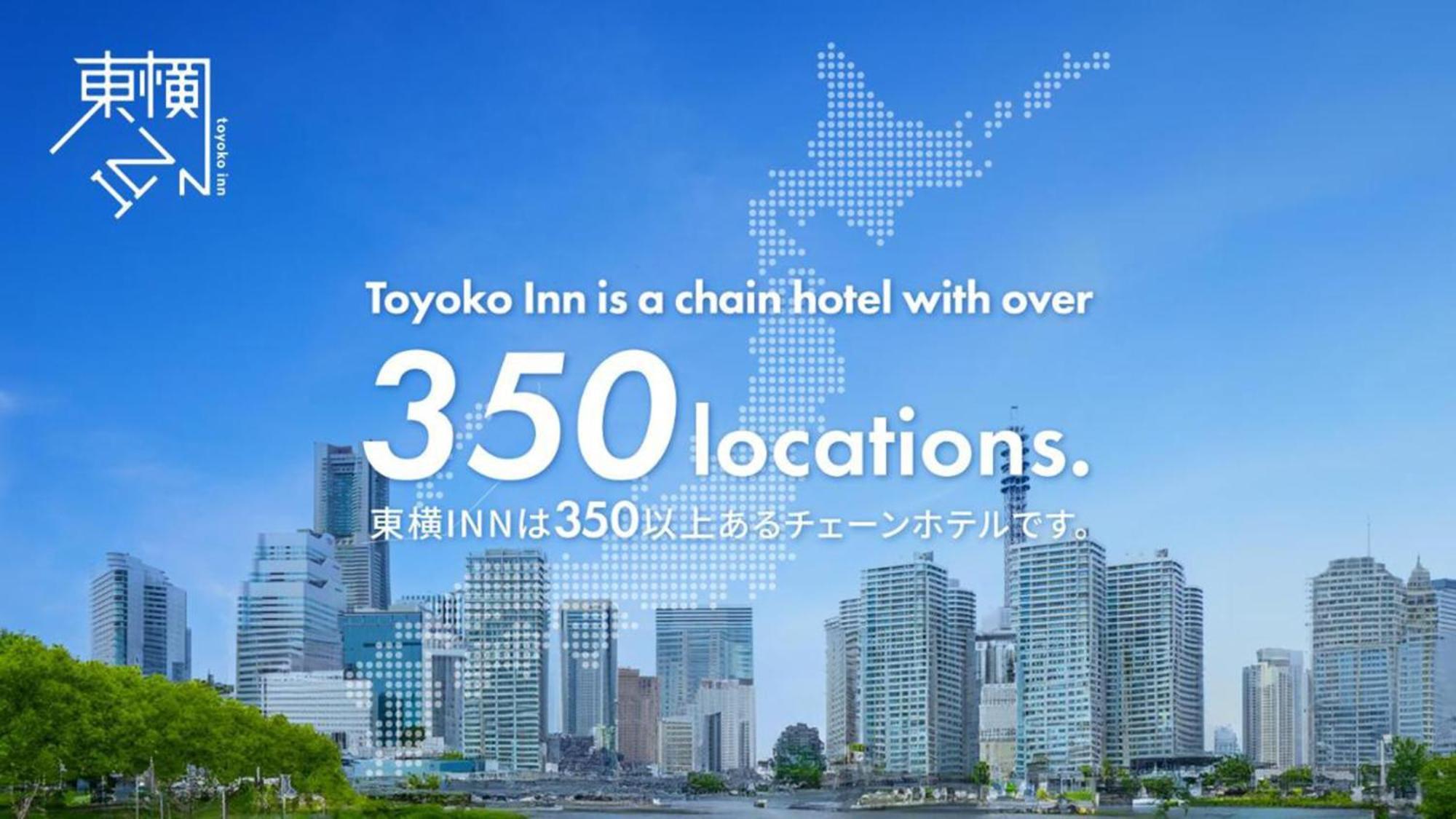 Toyoko Inn Tokyo Eki Shin Ohashi Mae Exteriör bild
